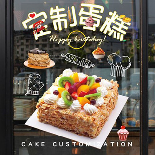 湖北孝感市安陆市赵棚镇孙店村蛋糕预定